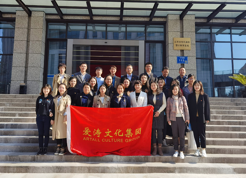 1605082604708655.jpg 參觀黨風廉政教育基地_副本.jpg