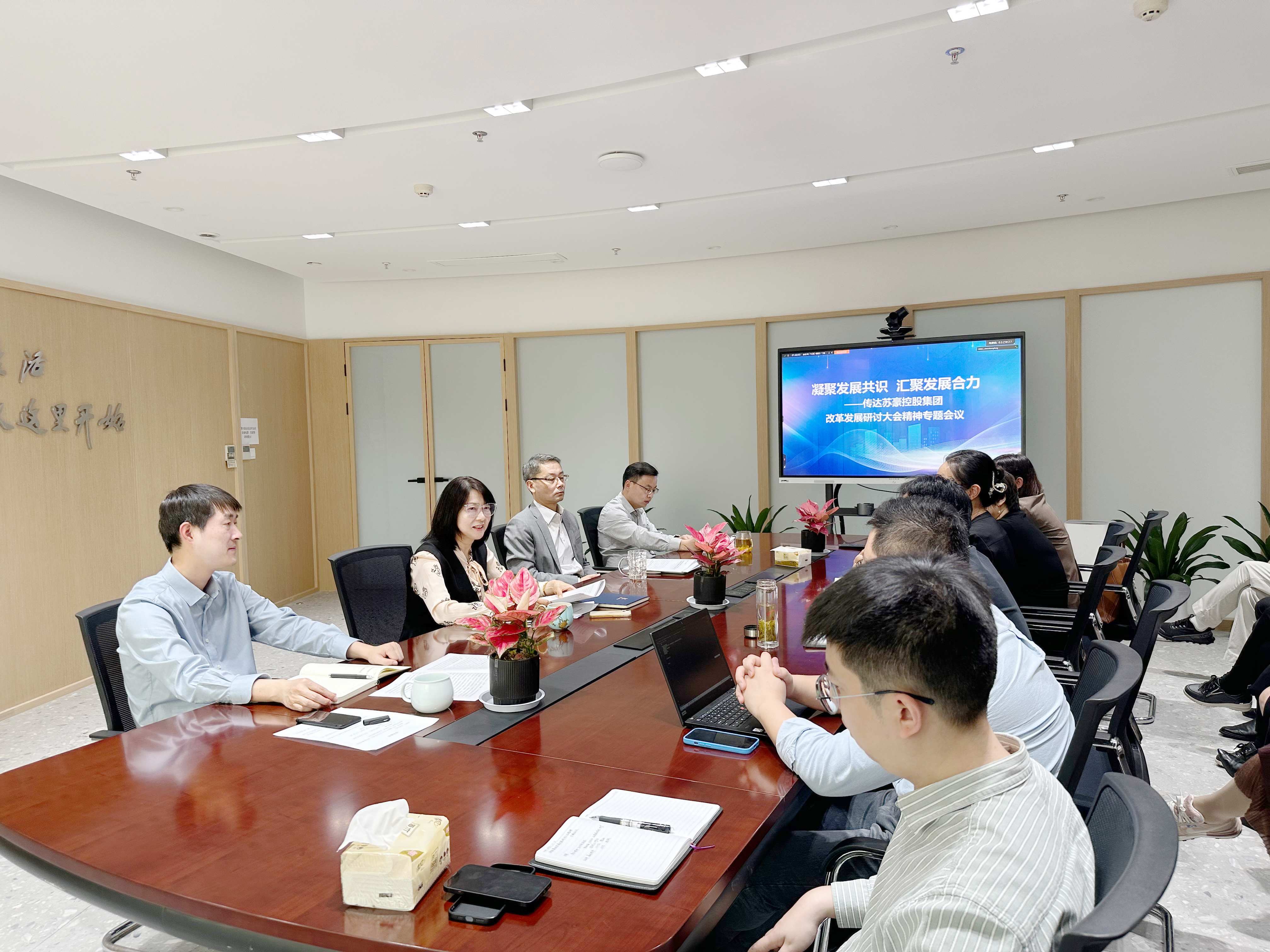 1699010418455677.jpg 傳達(dá)會(huì)照片_副本1.jpg